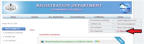 To know your EC Application status , navigate to the following .